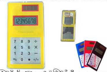 RT7225B - Click Image to Close